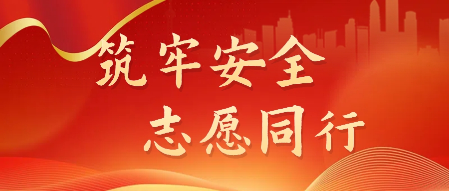 尊龙凯时·(中国)官方网站入口